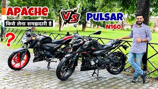 Tvs Apache 160 4V Vs Bajaj Pulsar N160  Which is Best Bike  Details Comparison 160 CC Segment 2023 [upl. by Molini]