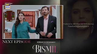 Bismil Episode 16  Teaser  Naumaan Ijaz  Hareem Farooq  ARY Digital [upl. by Logan]