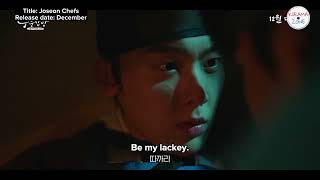 Joseon Chefs 2023 Official Trailer [upl. by Anitsugua]