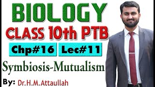 Mutualism  Symbiosis  Chapter  16  Biology Class 10th  Lec 11 [upl. by Vitalis]