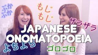 Japanese Onomatopoeia 日本語のオノマトペすごい！ [upl. by Negaet]