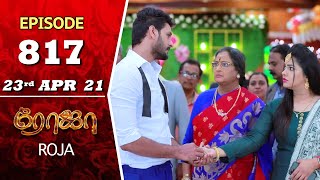 ROJA Serial  Episode 817  23rd Apr 2021  Priyanka  Sibbu Suryan  Saregama TV Shows Tamil [upl. by Ahmed]