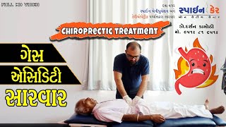 Gas Acidity Gastric problem Umbilicus adjustment Chiropratic Treatment [upl. by Euqinad97]