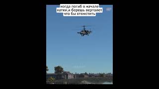 4400  4500 сабов🙏 warthunder warthundervideo warthunderaviation [upl. by Larson]