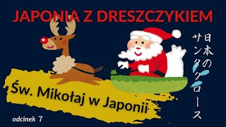 Święty Mikołaj w Japonii  SANTASAN CZY HOTEI Japonia z dreszczykiem 7 [upl. by Loleta568]