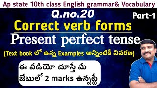 Correct verb forms Suitable verb forms Ap state 10th class english grammarMurthysir [upl. by Lodi]