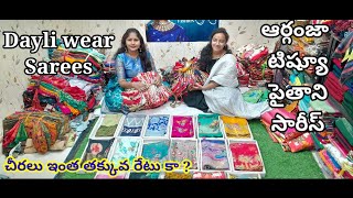 క్రిస్మస్ ఆఫర్Surath Sarees Wholesale in TeluguHow To Start Saree Business at HomePattu Cheeralu [upl. by Naelcm]