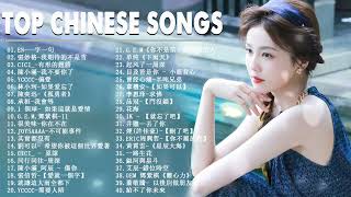 Top Chinese Songs 2024  Best Chinese Music Playlist  Mandarin Chinese Song Chinese songs [upl. by Cortie]