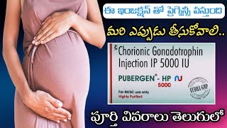 Pubergen Hp 5000IU Injection Uses In Telugu  Best Injection For Pregnant [upl. by Coopersmith]