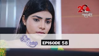 Neela Pabalu  Episode 58  08th August 2018  Sirasa TV [upl. by Elyak]