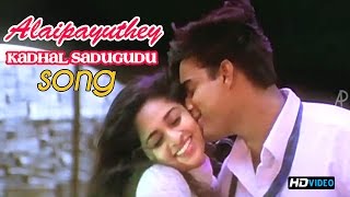 Kadhal Sadugudu Video Song  Alaipayuthey Tamil Movie  Madhavan  Shalini  AR Rahman [upl. by Georgianne]