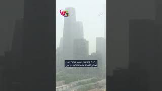 Why are sandstorms becoming common Sandstorms are intensifying but why   RJPdigital dw [upl. by Nallac]