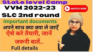 VVM 202223  VVM State Level Camp  Important documents  Full details with evaluation scheme [upl. by Leumek]