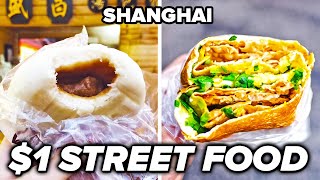 1 Street Food In Shanghai [upl. by Midan]