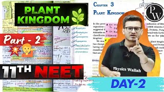 plant kingdom neet concept  Biology class 11th NCERT line by line  NEET 2025 viralvideo [upl. by Aeduj]