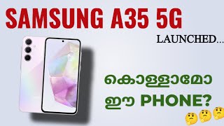 Samsung A35 5g Launched Spec Review Features Specification Price Camera Launch Date India Malayalam [upl. by Harland]