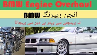 bmw engine overhaul bmw engine timing  Avoid these common mistakes in bmw engine timing [upl. by Anilac]