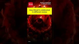 Deepawali 2023 How festival of lights ‘Diwali’ is celebrated in different states [upl. by Nahte637]