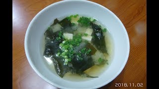 헬렌국찌게전골 바쁜 아침에 끓이는 미소국 일식집 미소국 Miso Soup for Busy Mornings [upl. by Arihay]