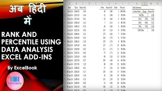 Rank and Percentile calculation using Data Analysis MS Excel Tutorial [upl. by Odrareg]