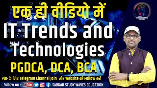 IT Trends and Technologies Complete Course in Hindi  PGDCA DCA BCA By Arvind [upl. by Blynn]