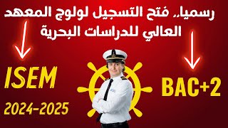 للحاصلين على BAC2 لتسجيل بالمعهد العالي للدراسات البحرية ISEM CASABLANCA 20242025 [upl. by Llerej]