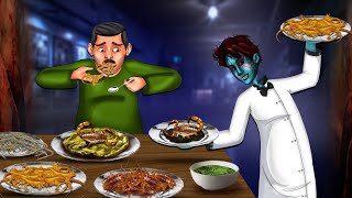 आधे सिर वाला वेटर  Aadhe Sir Wala Waiter  Hindi Kahaniya  Stories in Hindi  Horror Stories [upl. by Lepine]