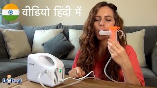 Dr Trust Bestest Nebulizer use in hindi नेब्युलाइज़र 401 bhap machine kaise use kare [upl. by Adnyc]