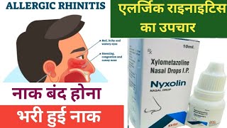 Xylometazoline hydrochloride Nasal Drops ip Uses in hindi  नाक के रोगों के लिए असर कारक ड्रॉप्स [upl. by Adnamar481]