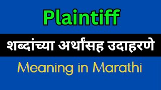 Plaintiff Meaning In Marathi  Plaintiff explained in Marathi [upl. by Shererd163]