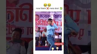 Nora ❎ mera dost✅😅  shorts viralboy dance song comedy music [upl. by Aguayo]