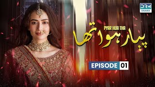 Piyar Hua Tha  Episode 1  Sana Javed Mikaal Zulfiqar  Best Pakistani Dramas sanajaved [upl. by Corrinne]