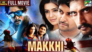 Makkhi Eaga Full Hindi Dubbed Movie  Nani Samantha Akkineni Sudeep S S Rajamouli [upl. by Ruperta]