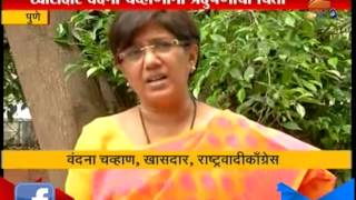 Pune Jogging Track Issue 27th June 2015 [upl. by Nnyrb]