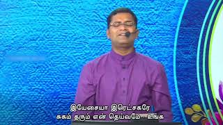 மறவாமல் நினைத்தீர் ஐயாsongby FrBerhmansprjudah benihurtamilchristiansongstamil [upl. by Annaicul]