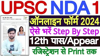 UPSC NDA Form Fill Up 2024 Step By Step  NDA Form FIll Up 2024  NDA 2024 Form Fill Up Step By Step [upl. by Mcclish]