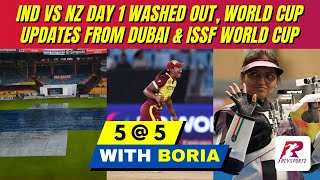 55  55 IND Vs NZ Day 1 washed out  World Cup updates from Dubai ISSF World Cup [upl. by Theall]