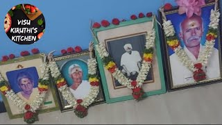 ஆடிப்பெருக்குமுன்னோர்கள் வழிபாடுஆடி 18Visukiruthis kitchenபதினெட்டாம் பெருக்குகுடும்ப வழிபாடு [upl. by Nitsuj269]