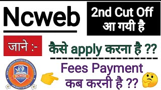 Ncweb 2nd Cut Off Admission Schedule  When to Apply And Fees Payment ncweb admission [upl. by Meeki]