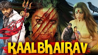 KAAL BHAIRAV  Hindi Dubbed Horror Movie  Vasanth Kalyan Arpitha Gowda  South Hindi Full Movie [upl. by Arak]