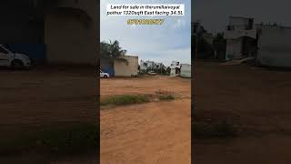 🛖🏠Land for sale in thirumillaivoyal pothur 1320sqft ₹345Lchennairealestate plots pothur land [upl. by Perusse]