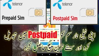 Airtel Postpaid Sim Ko Prepaid Kaise Kare  How To Convert Airtel Postpaid to Prepaid Online [upl. by Childs]