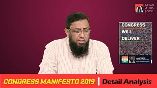 CONGRESS MANIFESTO 2019  Detail Analysis  Farhan Hoda [upl. by Zeculon]