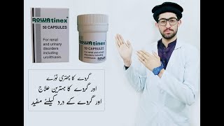 Rowatinex Capsule Uses in Urdu  Hindi  Rowatinex capsule ka tariqa aur estimal MedicineClub [upl. by Xavler]