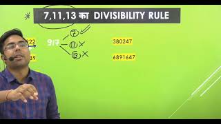 Divisibility rules for 2345678910 and 11 [upl. by Ahsocin592]