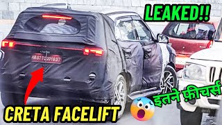 Creta Facelift Fully Leaked‼️ creta facelift 2024 creta facelift price Interior [upl. by Nyladnor867]