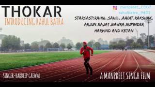 Thokar  Hardeep Grewal  Latest Punjabi song 2015  VehliJantaRecords [upl. by Ssej]