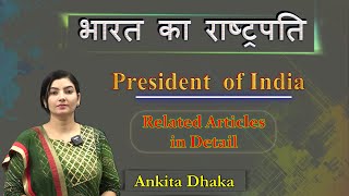 President of India भारत का राष्ट्रपति and related Articles in detail by Ankita Dhaka [upl. by Amikay673]