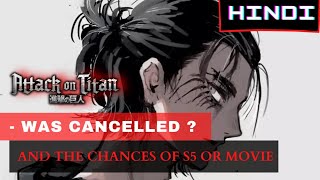 Why Attack on Titan was cancelled – and the chances of season 5 or a movie  Hindi [upl. by Eceertal]