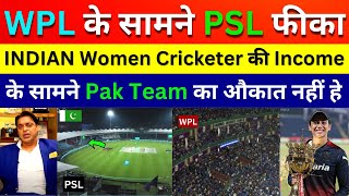 Pak Media Crying Rcb vs Dc Wpl Final Stadium Housefull VS PSL Stadium Empty pak media rcb won ipl [upl. by Debbie]